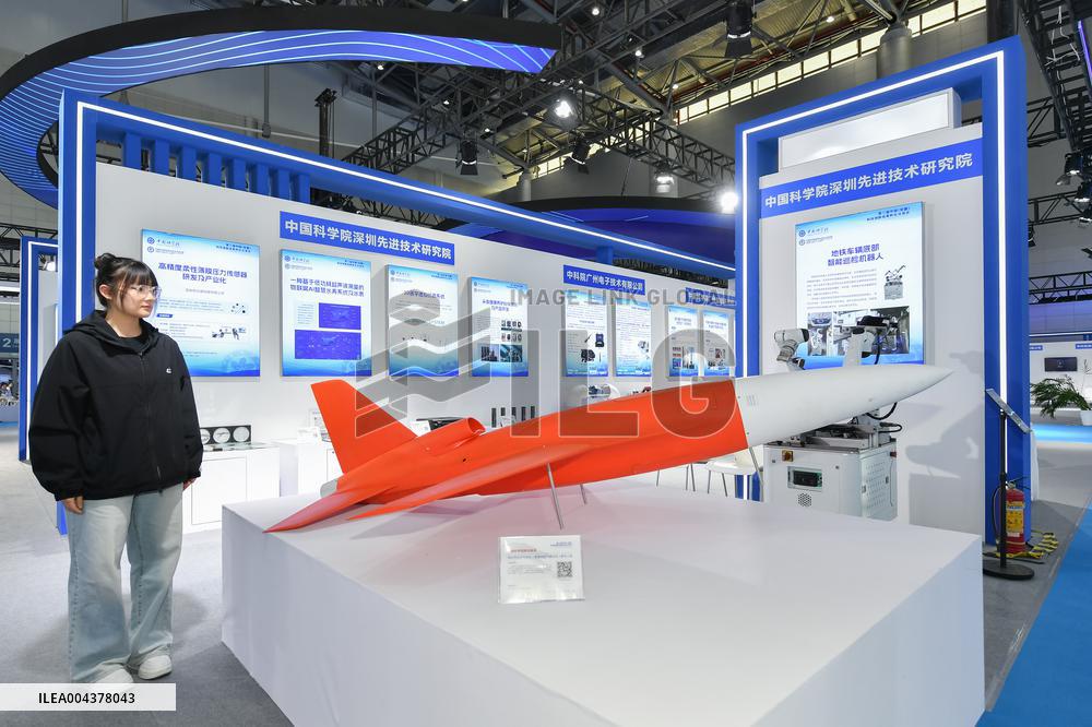 Third China (Anhui) Science and Technology Innovation and Transformation Fair in Hefei