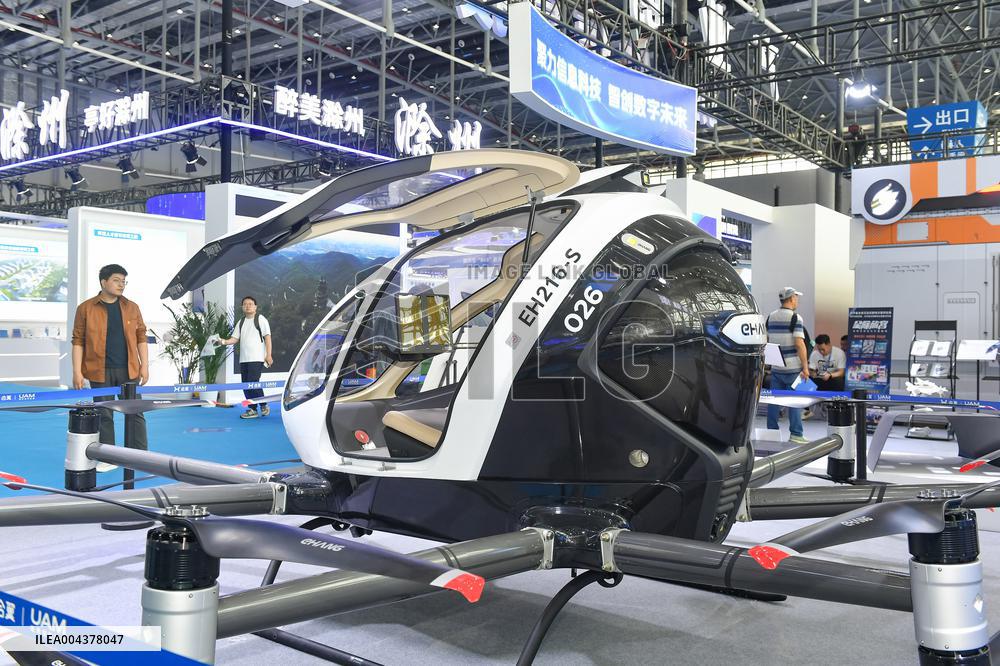 Third China (Anhui) Science and Technology Innovation and Transformation Fair in Hefei