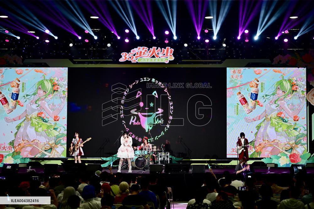 35th FIREFLY ACG FESTIVAL in Guangzhou