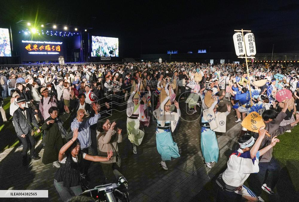 Awa dance performance at World Exposition