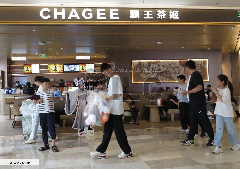 CHAGEE Store in Fuyang