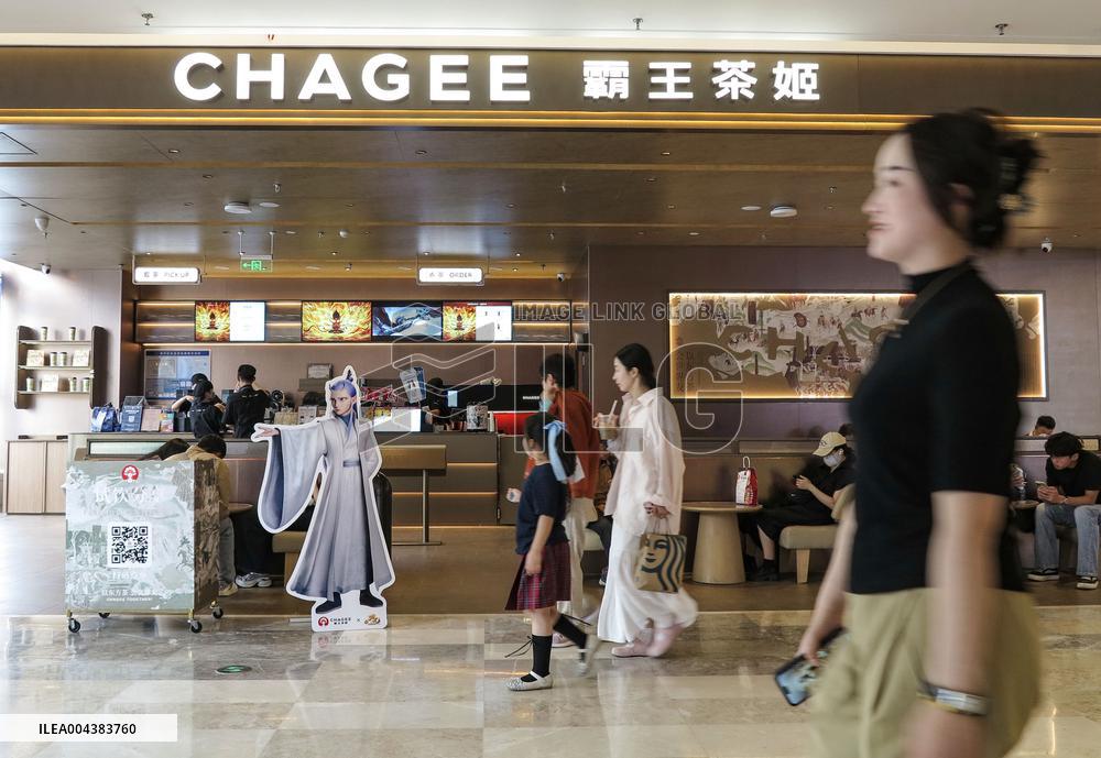 CHAGEE Store in Fuyang