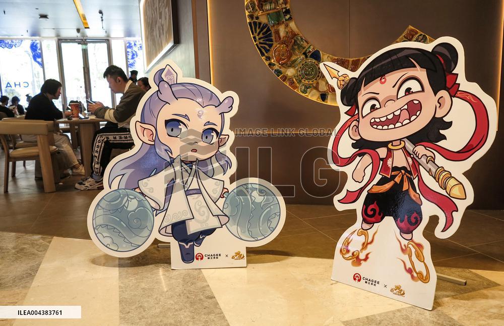 CHAGEE Store in Fuyang