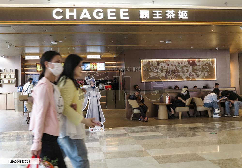 CHAGEE Store in Fuyang