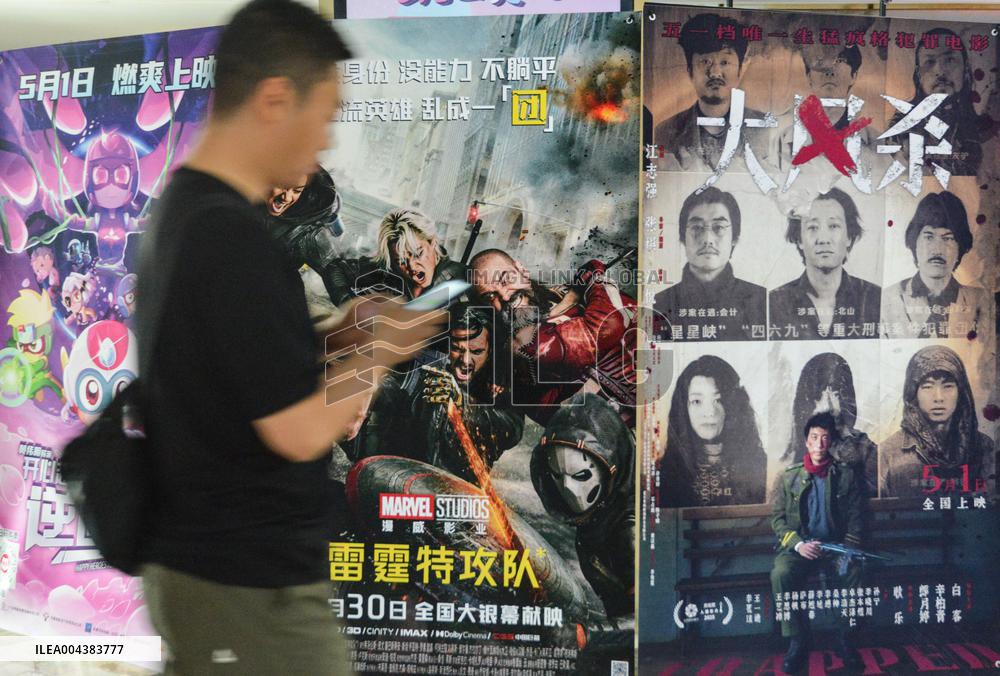 Film Box Office During May Day Holiday