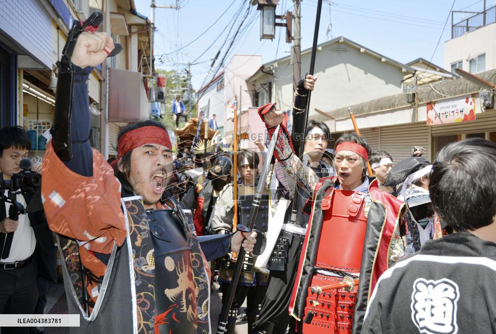 Parade marking 410th anniversary of Domyoji battle