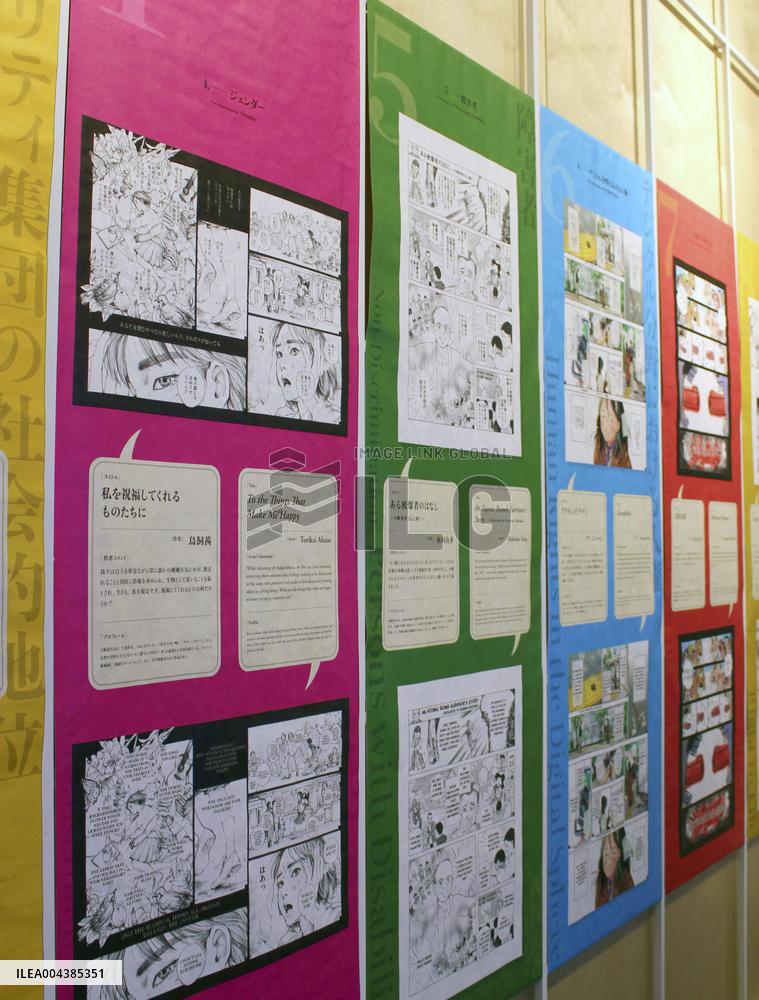 World Exposition in Osaka