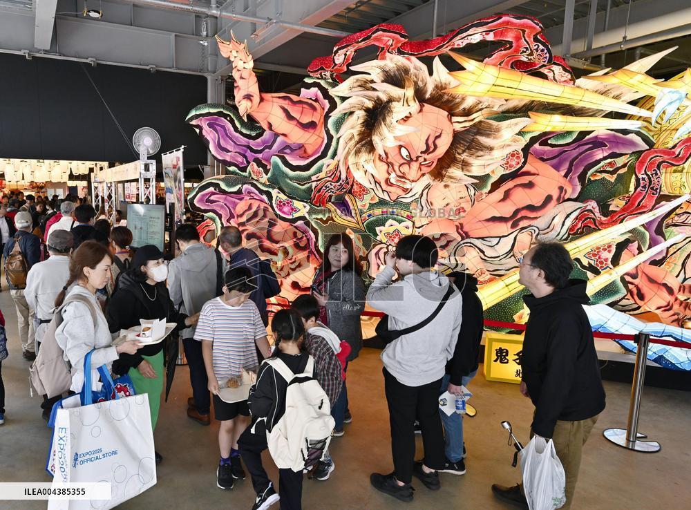 World Exposition in Osaka