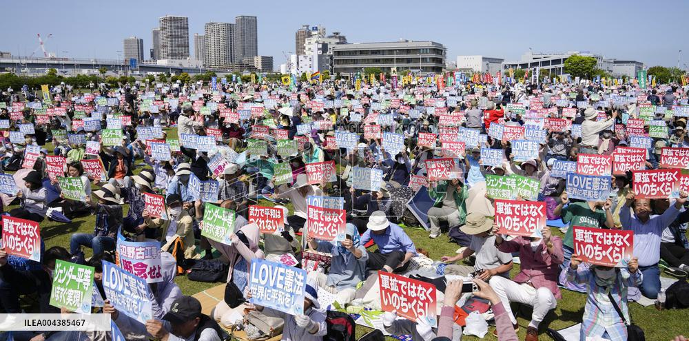 Constitution Memorial Day in Japan