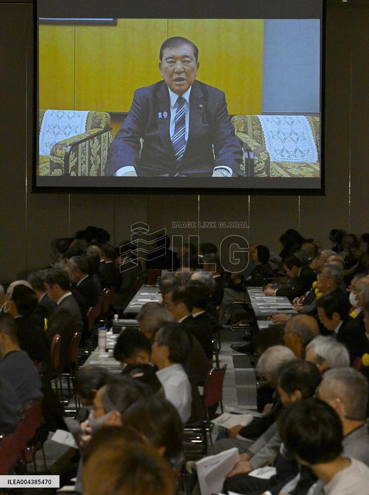 Constitution Memorial Day in Japan