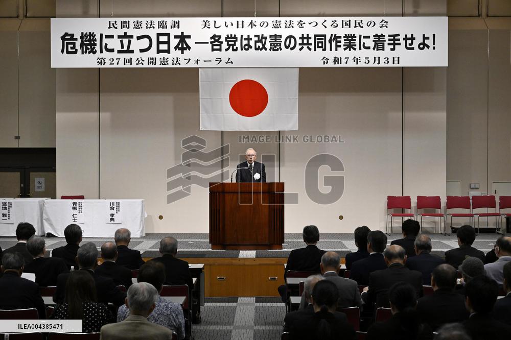 Constitution Memorial Day in Japan