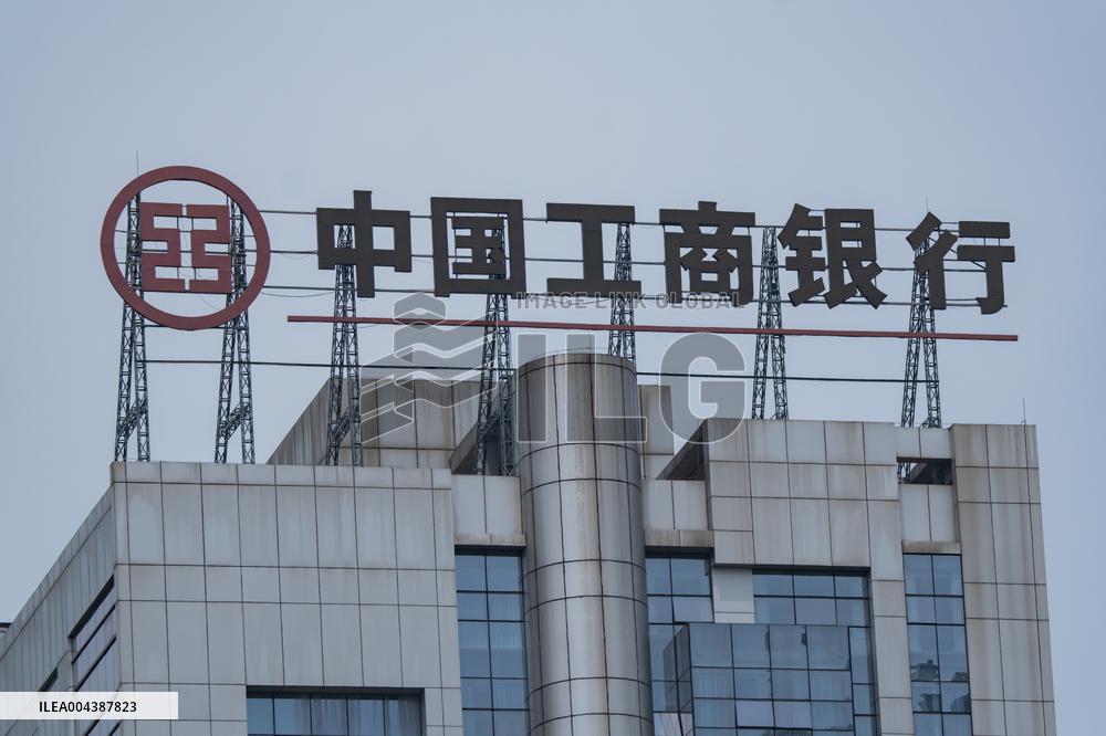 ICBC Office Building