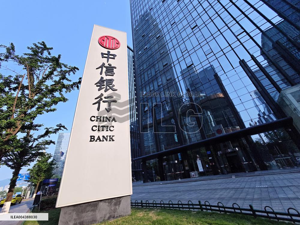 China CITIC Bank Office Building