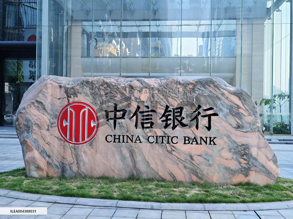 China CITIC Bank Office Building