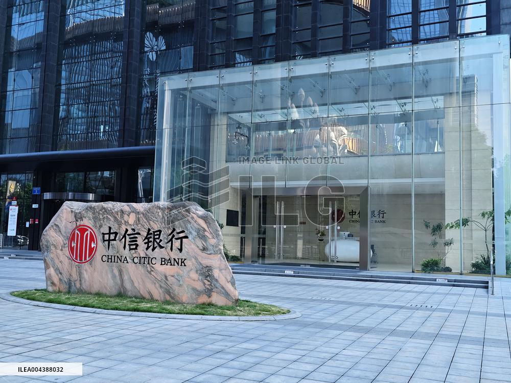 China CITIC Bank Office Building