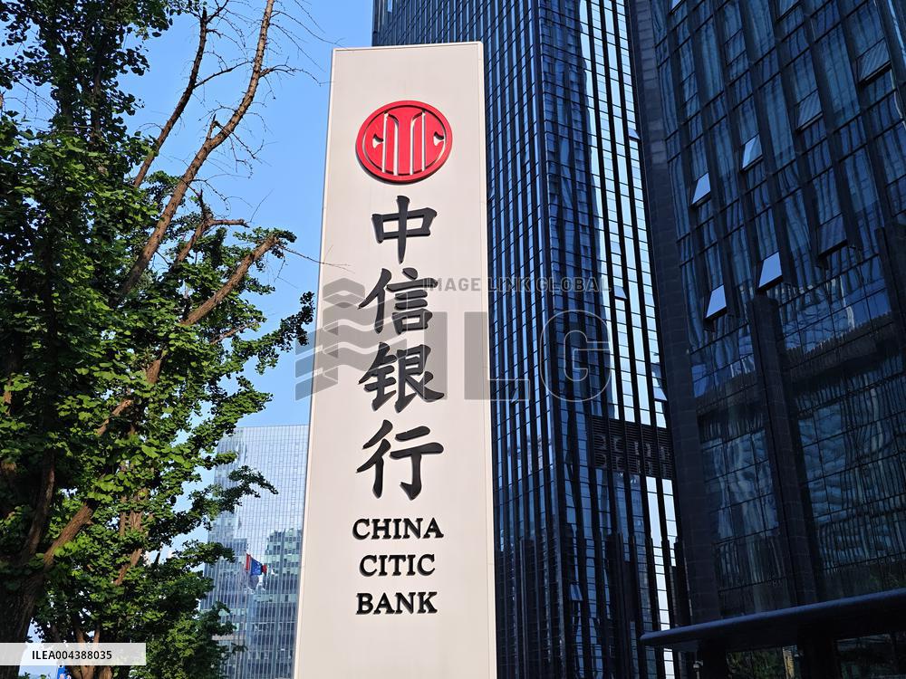 China CITIC Bank Office Building