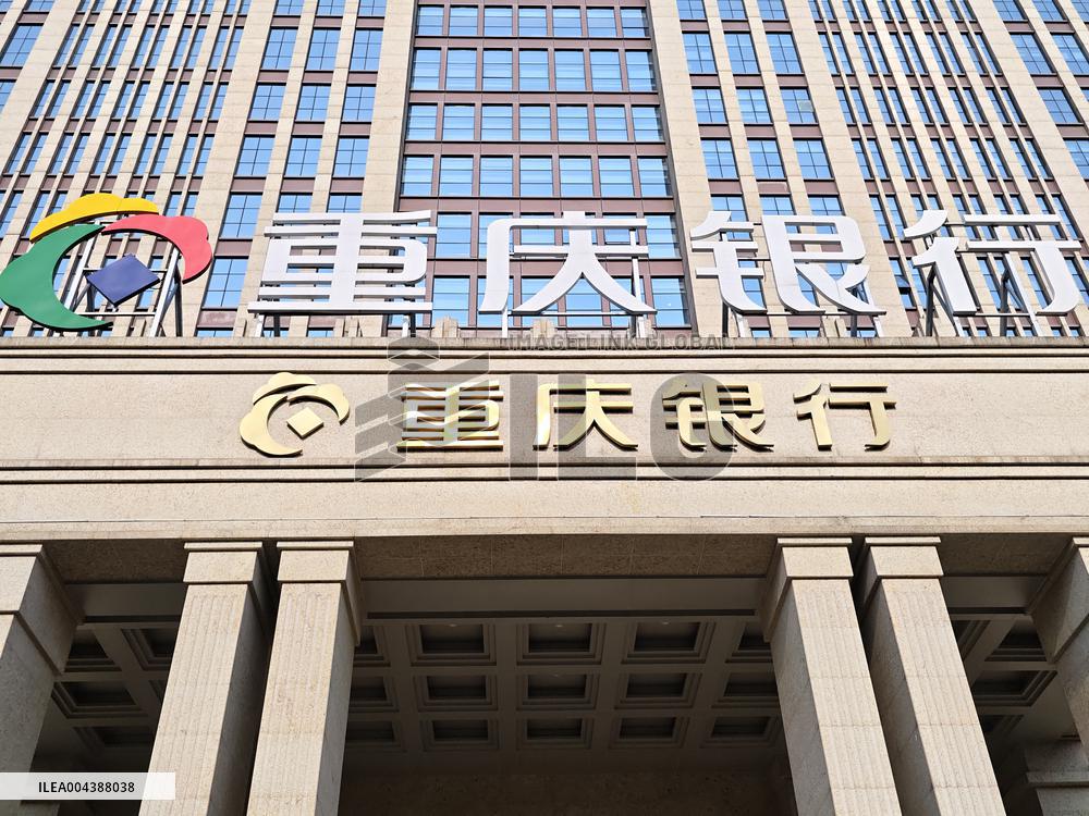 Bank of Chongqing