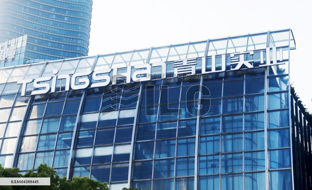 Tsingshan Holdings Group Office Building