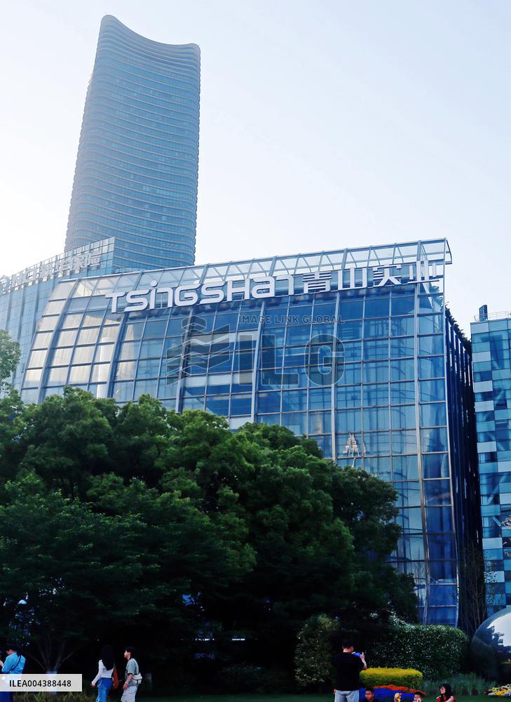 Tsingshan Holdings Group Office Building