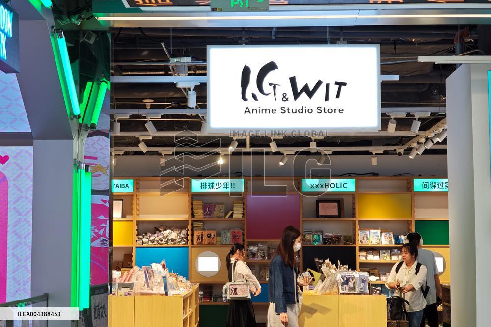 I.G&WIT First Global Flagship Store in Shanghai