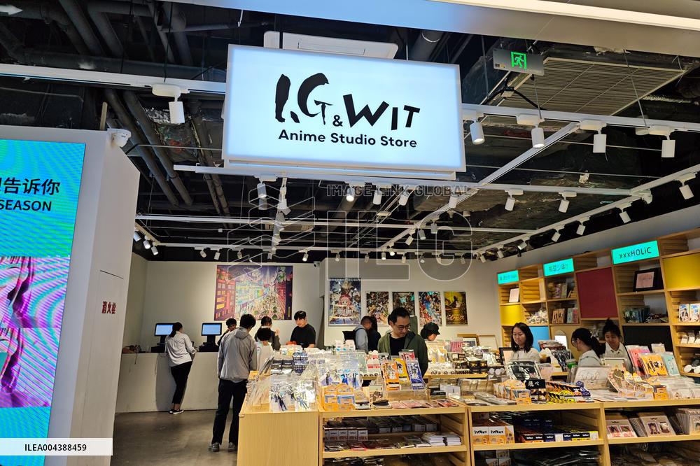I.G&WIT First Global Flagship Store in Shanghai