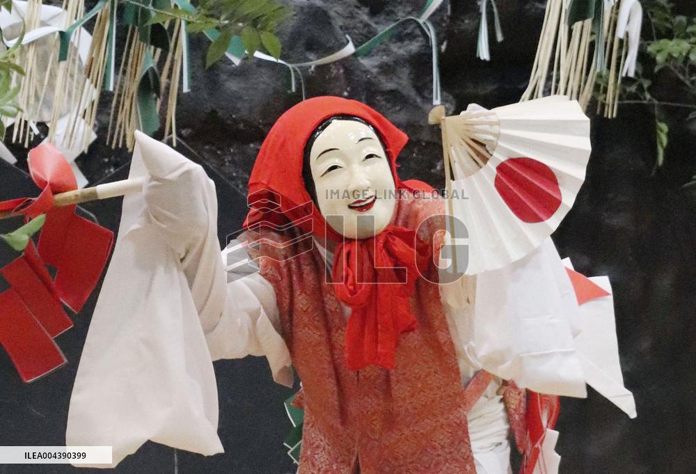 Ceremonial dance at southwestern Japan shrine