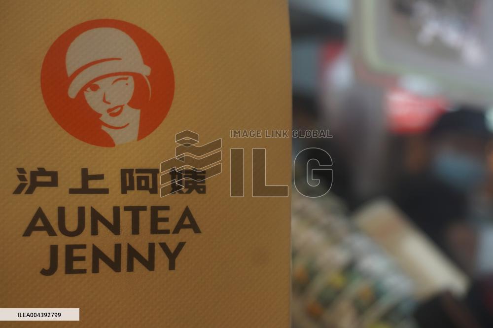 AUNTEJENNY Listed on The Hong Kong Stock Exchange
