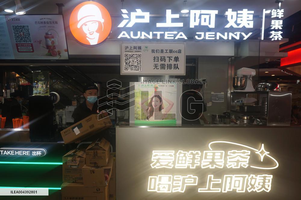 AUNTEJENNY Listed on The Hong Kong Stock Exchange