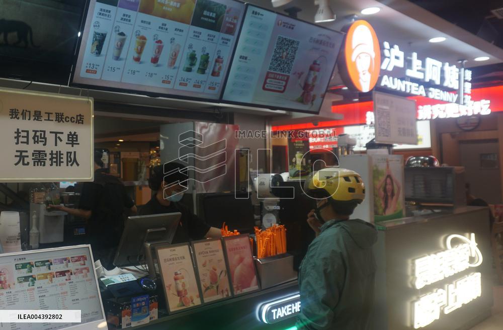 AUNTEJENNY Listed on The Hong Kong Stock Exchange