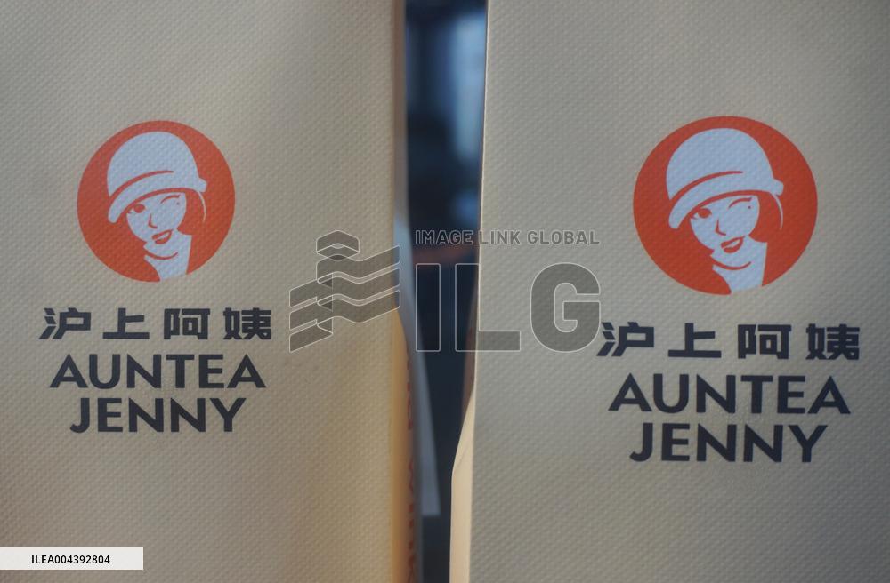 AUNTEJENNY Listed on The Hong Kong Stock Exchange
