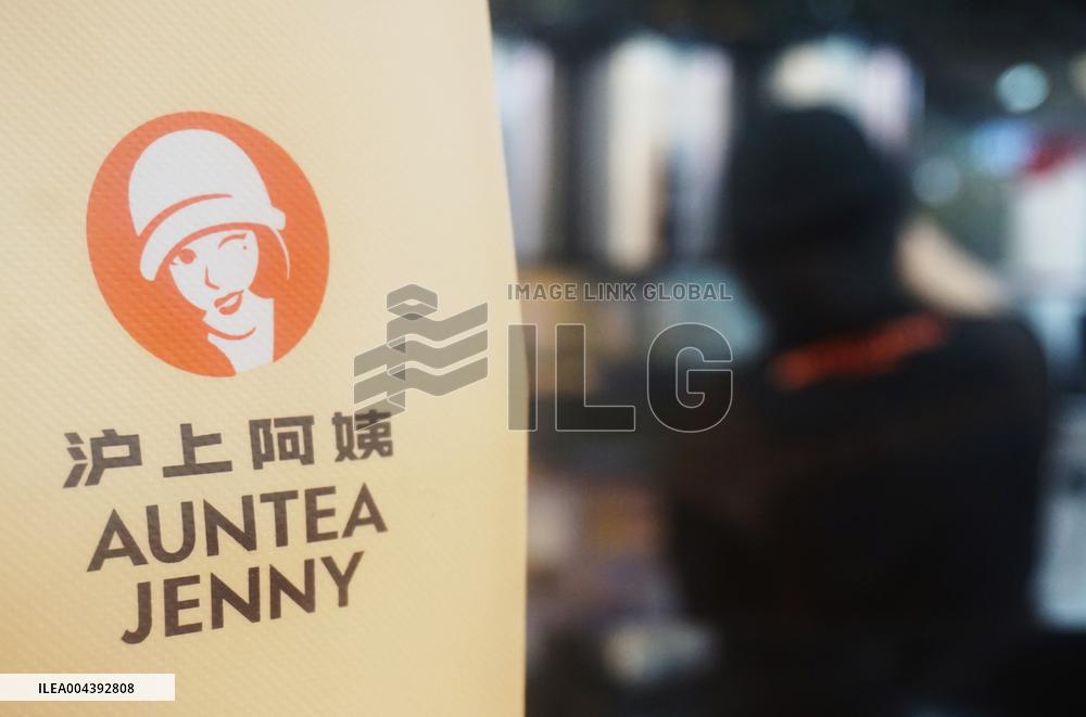 AUNTEJENNY Listed on The Hong Kong Stock Exchange