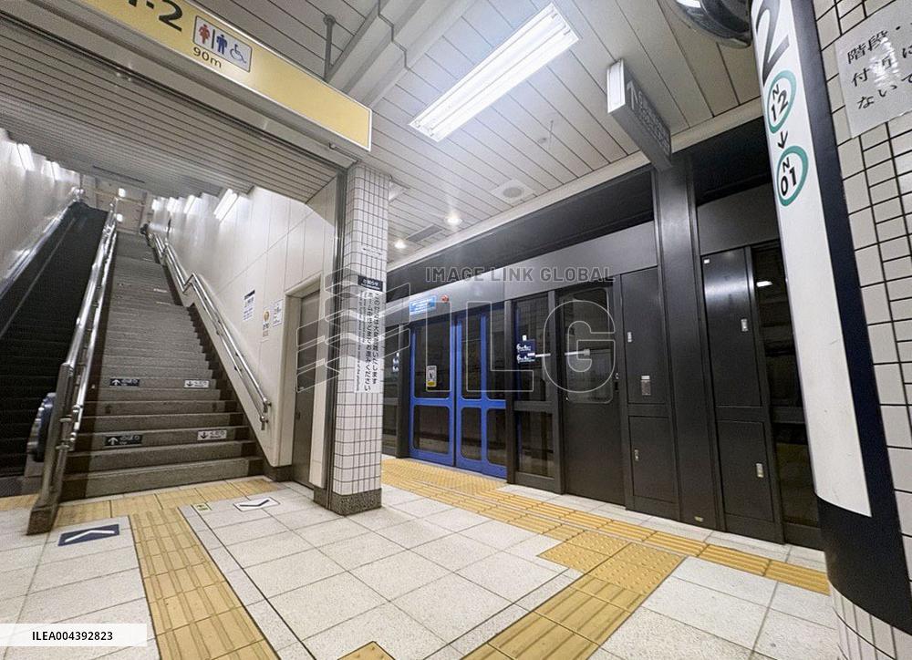 Tokyo subway station attack