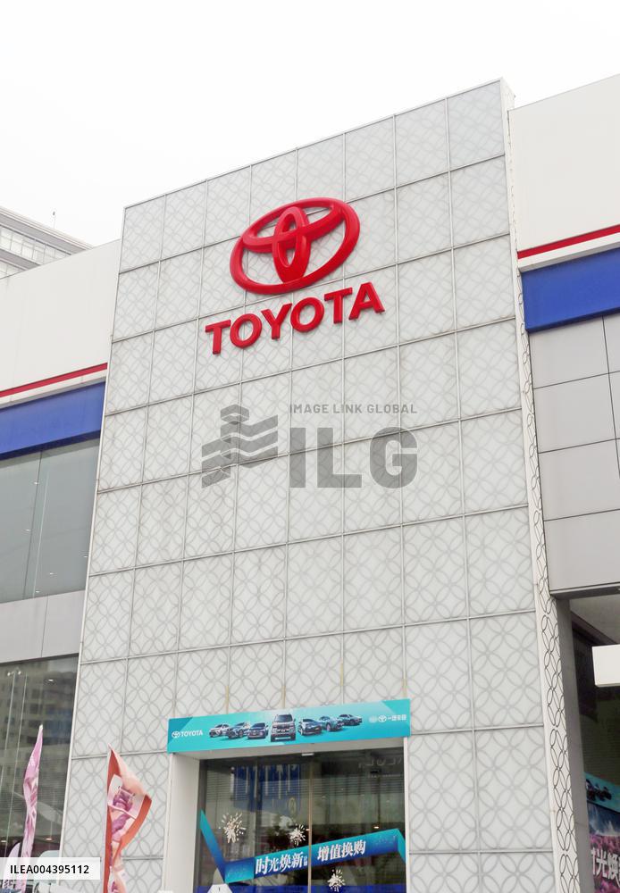 Toyota Motor Corporation China Experience Center