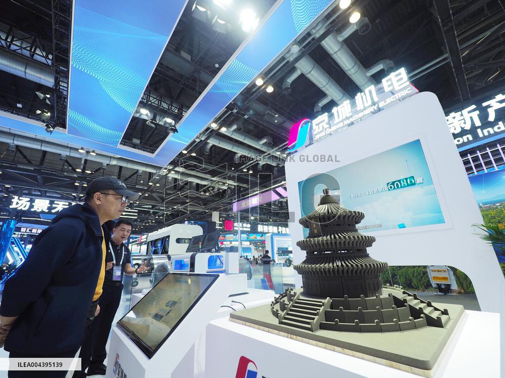27th China Beijing International High-tech Expo