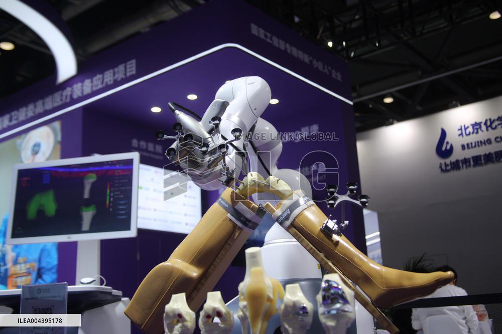 27th China Beijing International High-tech Expo