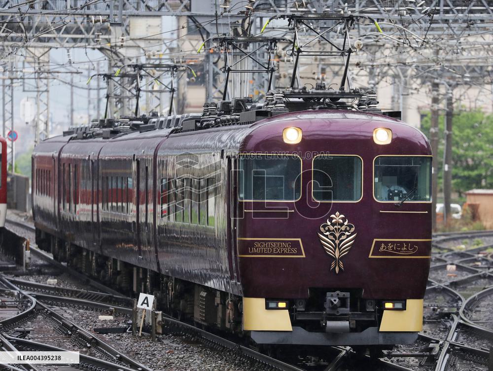Kinki Nippon Railway Sightseeing Express Aoniyoshi