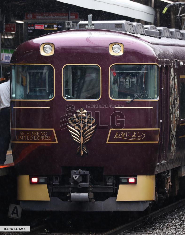 Kinki Nippon Railway Sightseeing Express Aoniyoshi