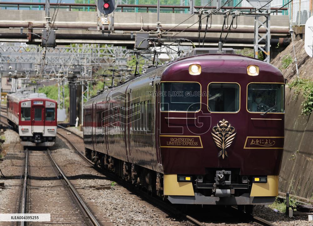 Kinki Nippon Railway Sightseeing Express Aoniyoshi