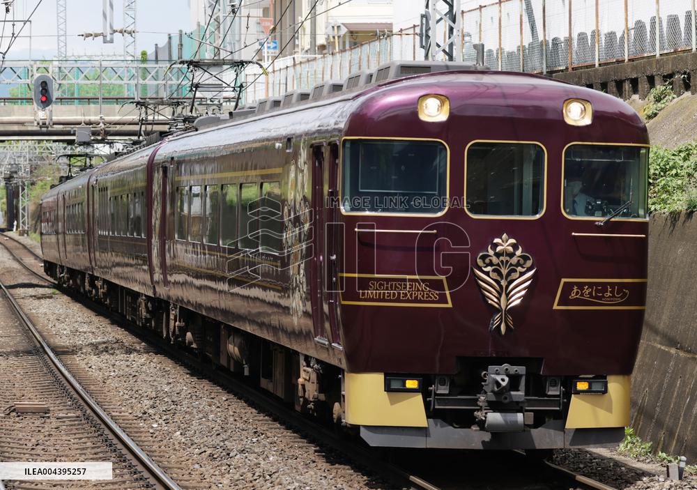Kinki Nippon Railway Sightseeing Express Aoniyoshi