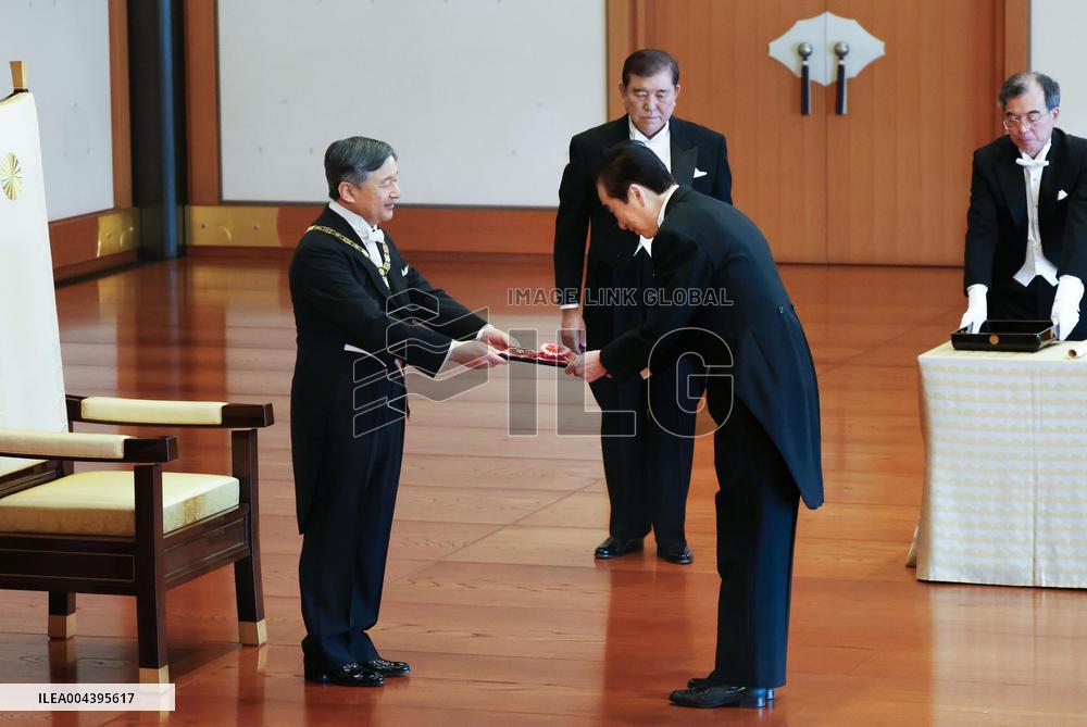 Imperial conferment of decorations
