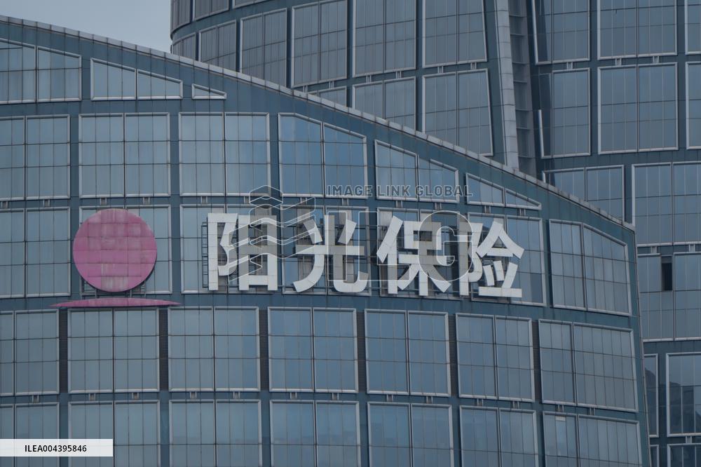 Sunshine Insurance Office Building