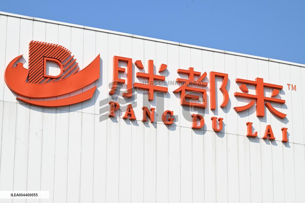 Pang Du Lai Hypermarket in Haining