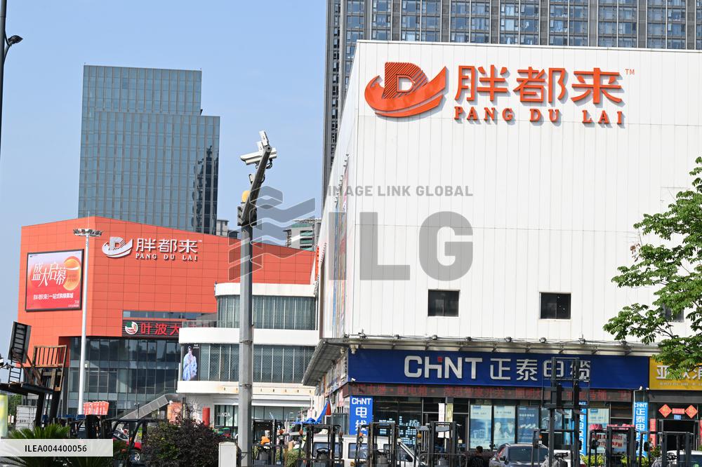 Pang Du Lai Hypermarket in Haining