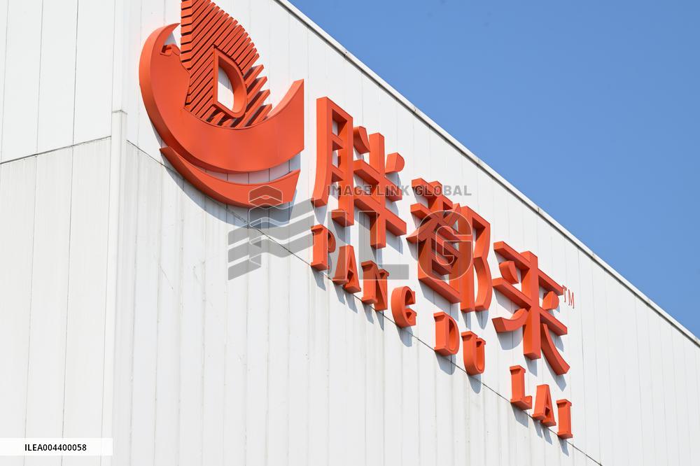 Pang Du Lai Hypermarket in Haining