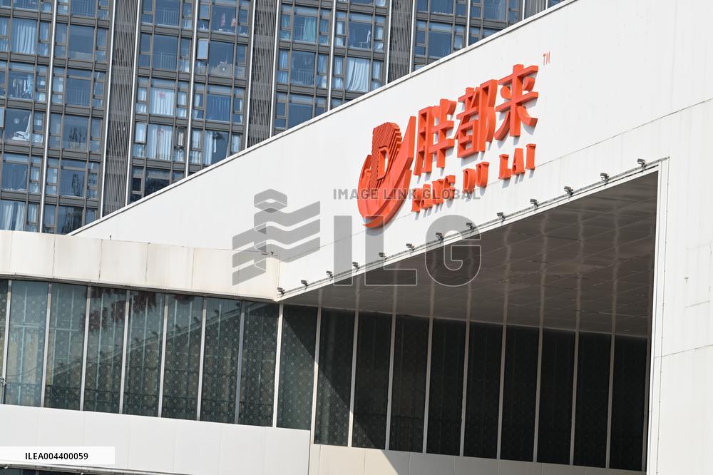 Pang Du Lai Hypermarket in Haining