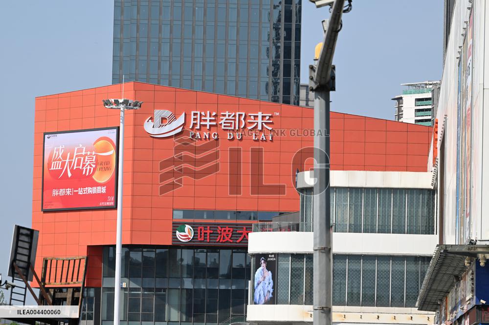 Pang Du Lai Hypermarket in Haining