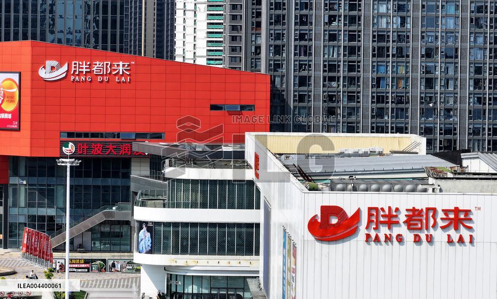 Pang Du Lai Hypermarket in Haining