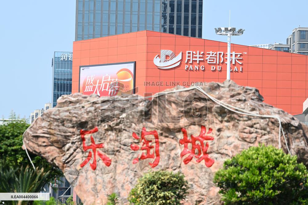 Pang Du Lai Hypermarket in Haining