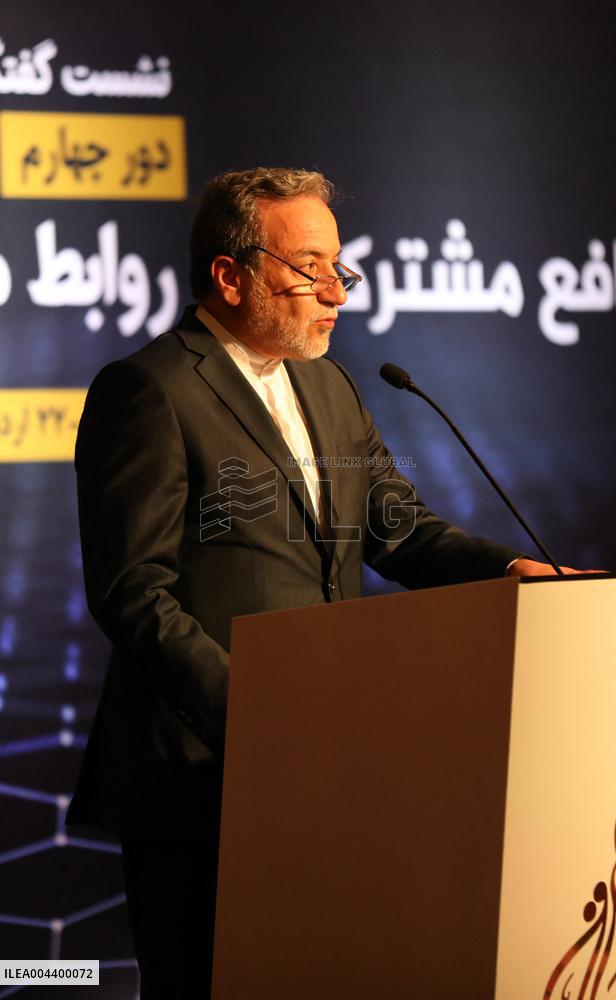 Arab-Iranian Dialogue Conference - Doha