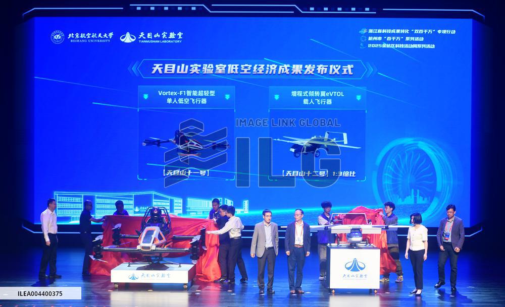 Tianmushan Laboratory in Hangzhou